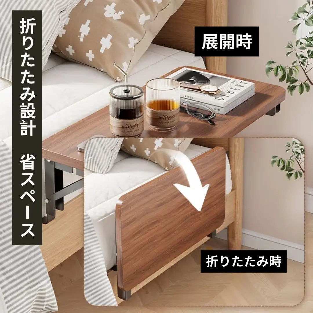 Ma Shelf｜ベッドサイド折りたたみ